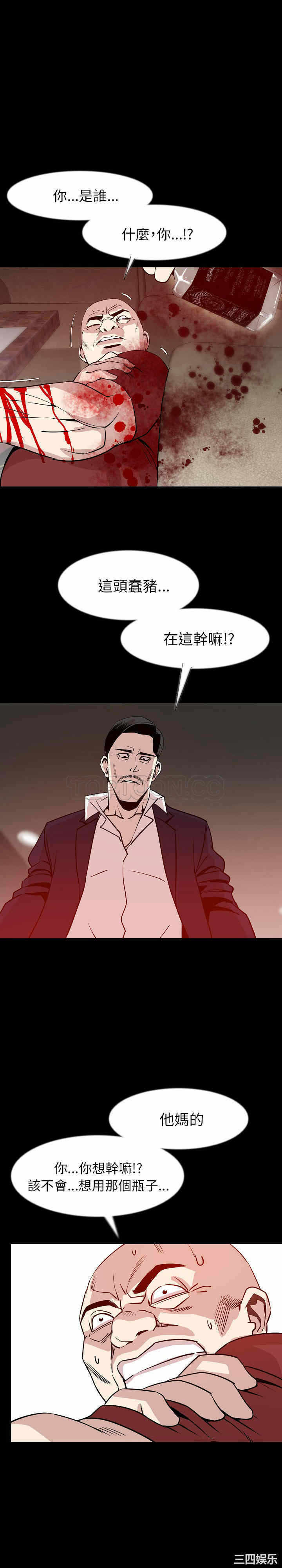 第20张