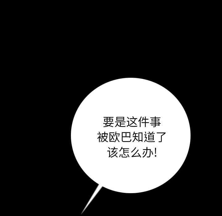 第171张