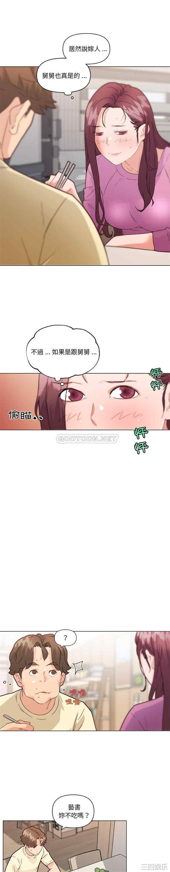 第7张