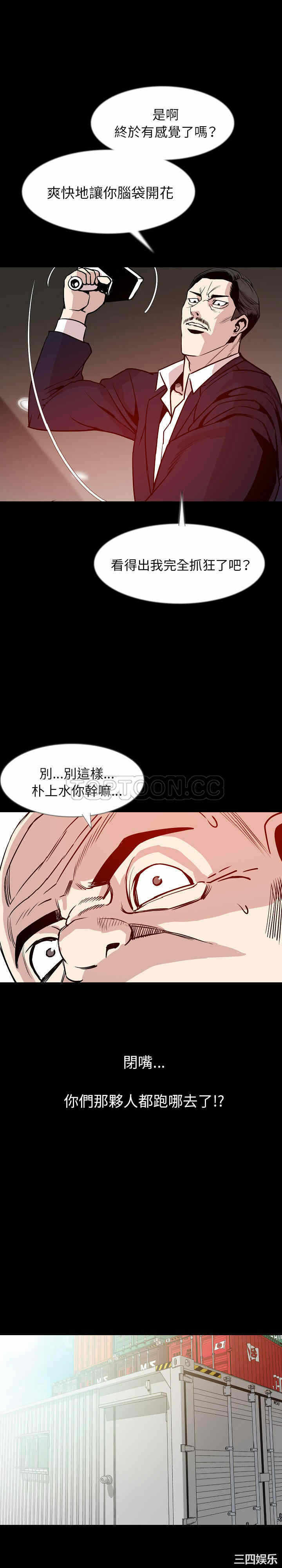 第21张