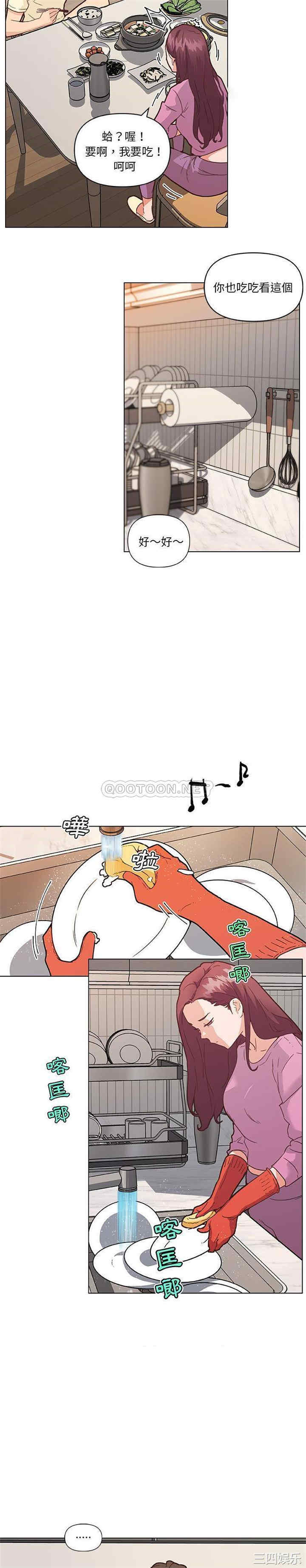 第8张