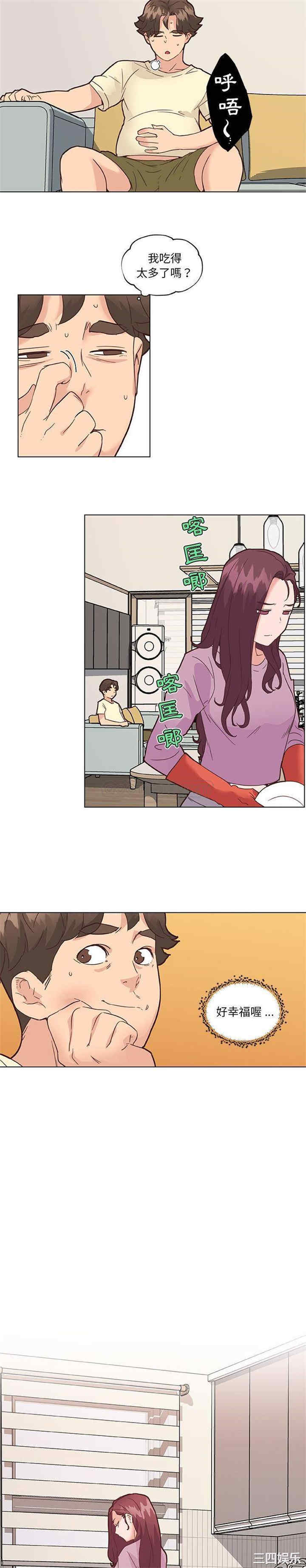 第9张