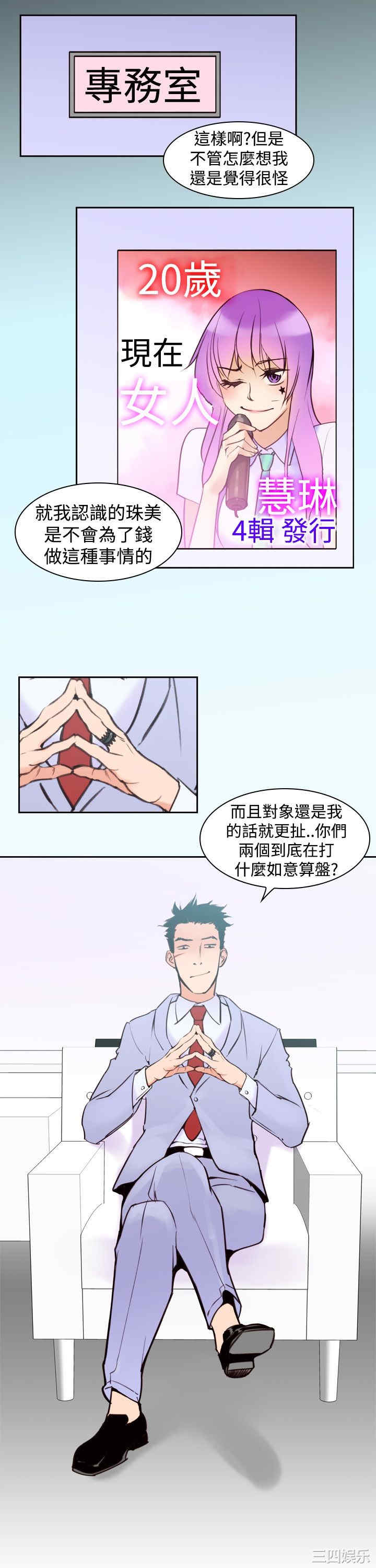 第19张