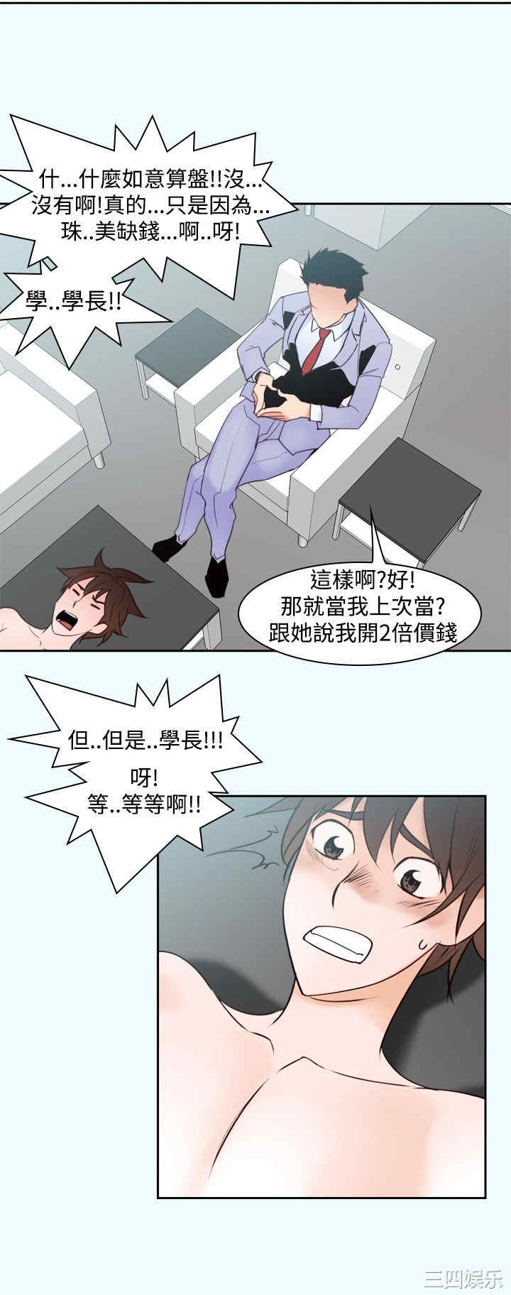 第20张