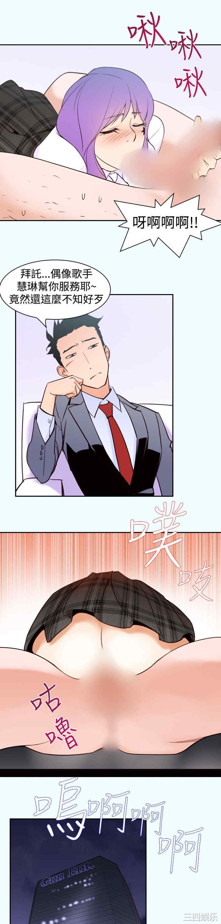 第21张