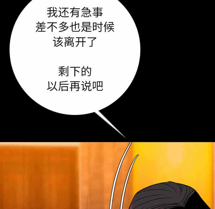 第76张