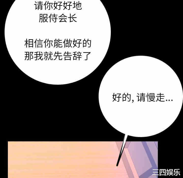第79张