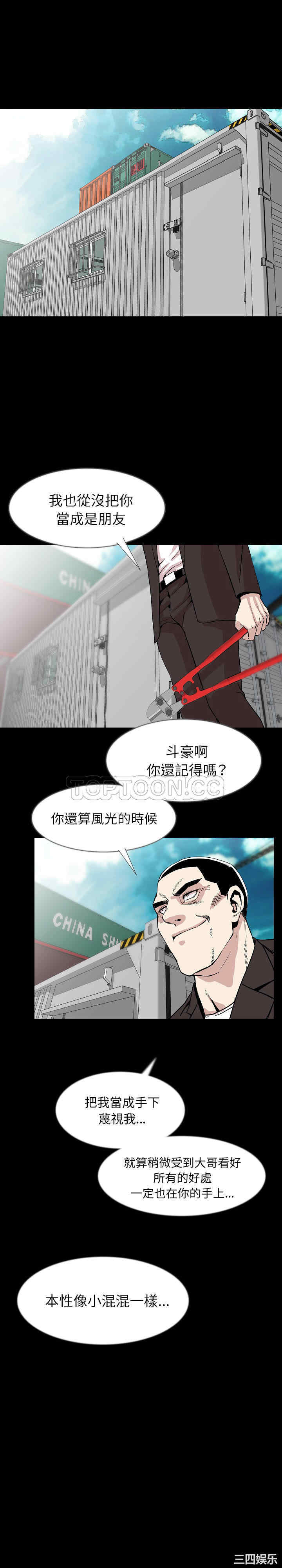 第2张