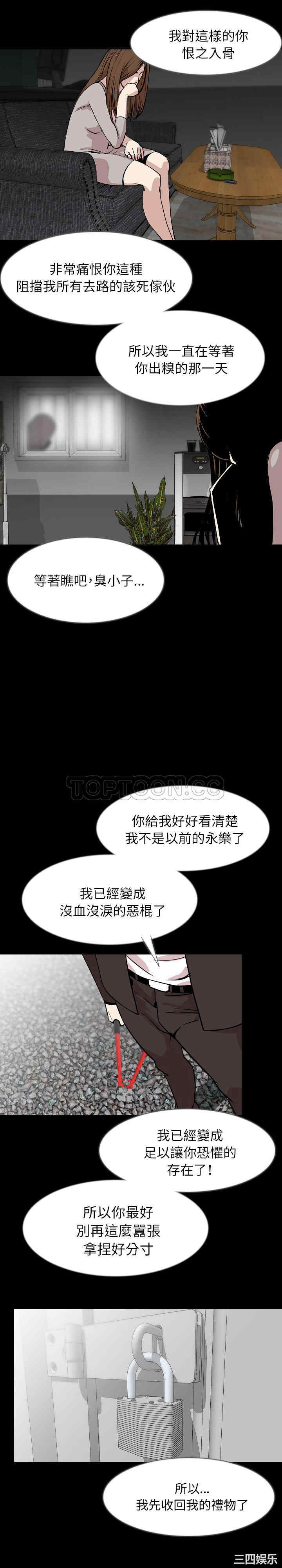 第3张