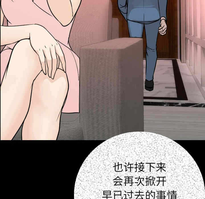 第88张