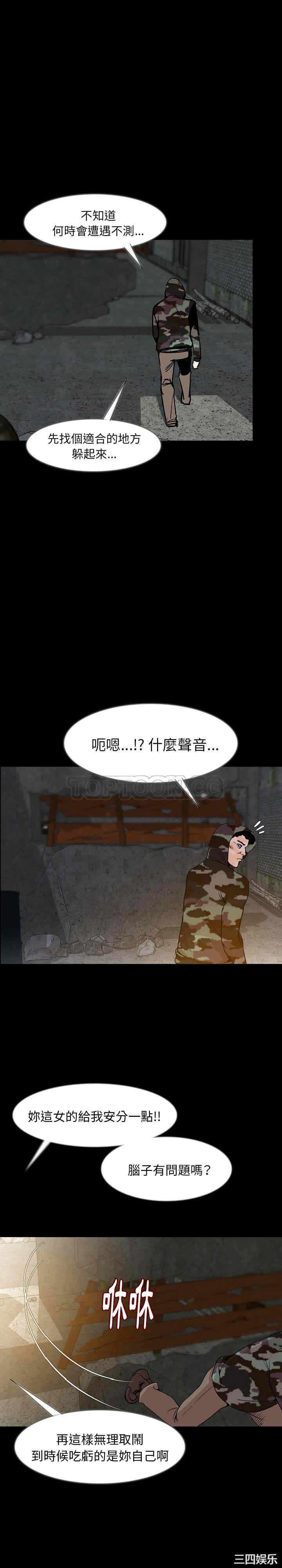 第8张