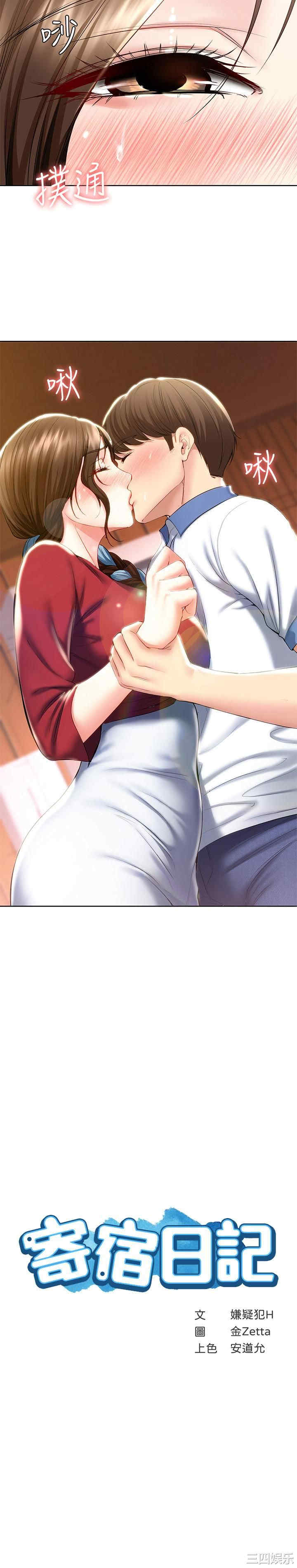 第2张