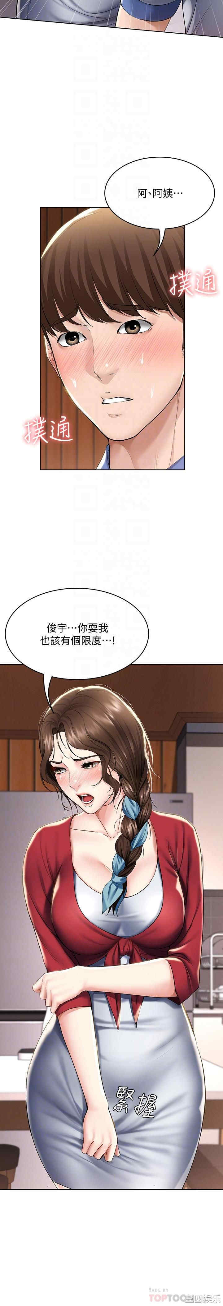 第4张
