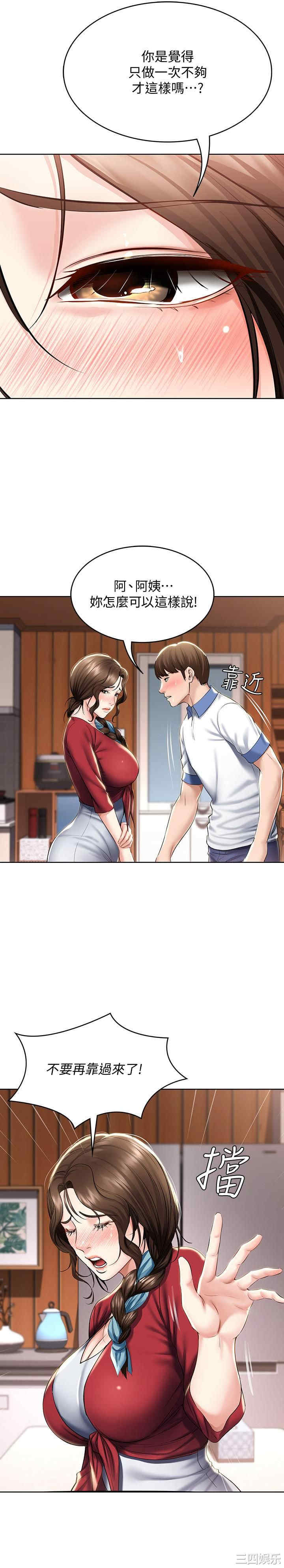 第5张