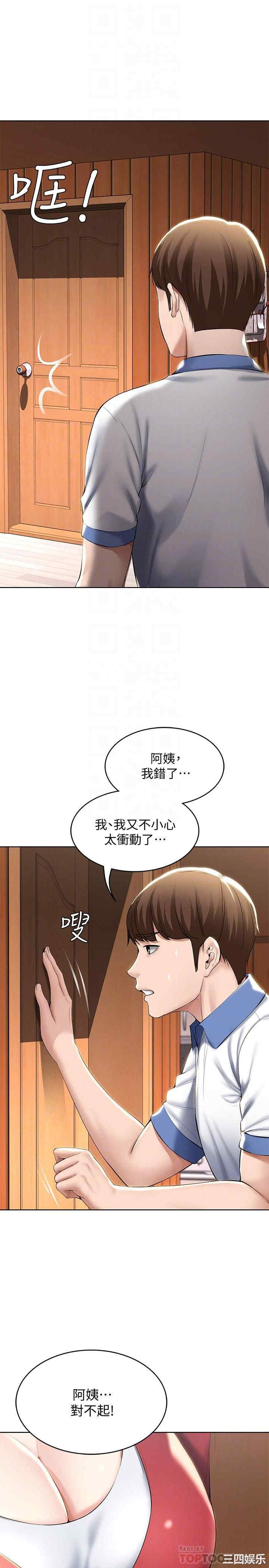 第10张