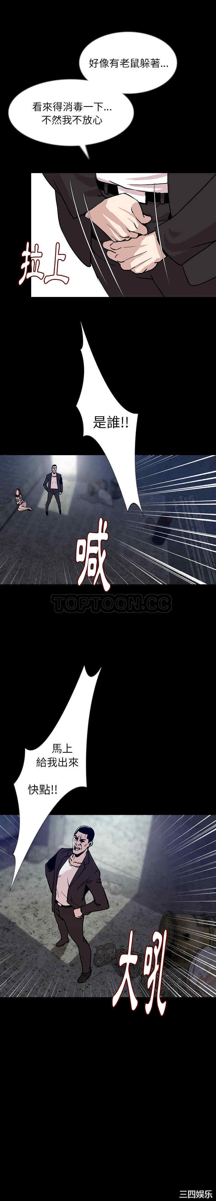 第17张