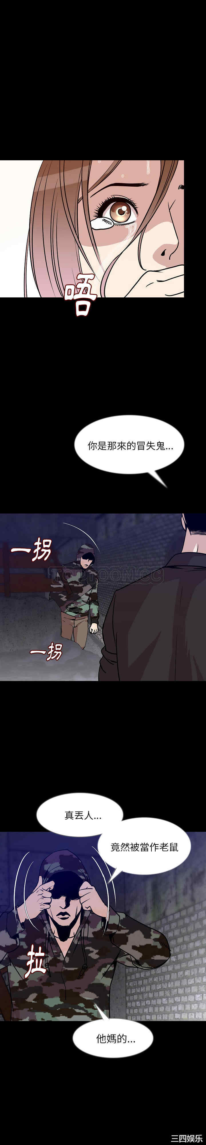 第18张