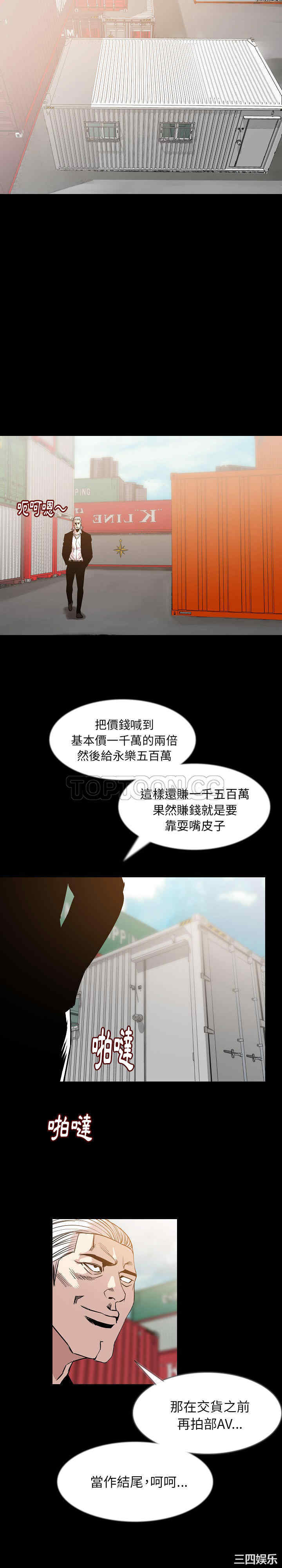 第20张