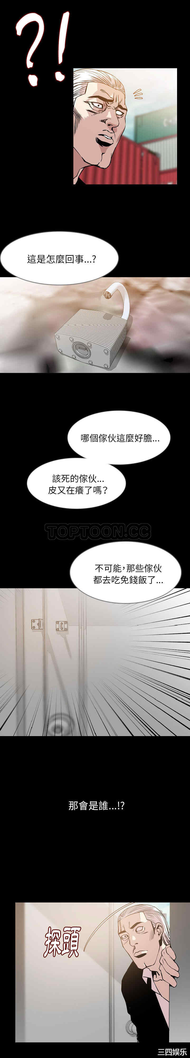 第21张