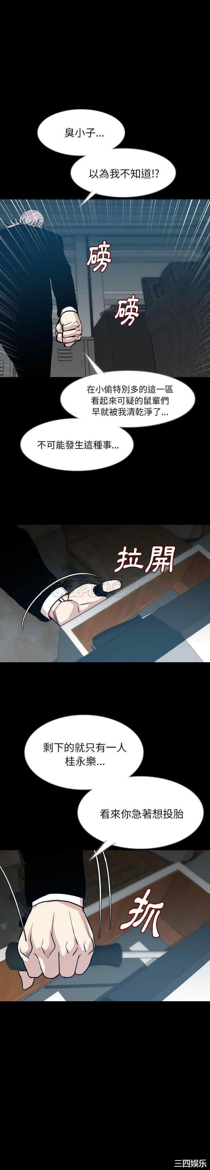 第23张