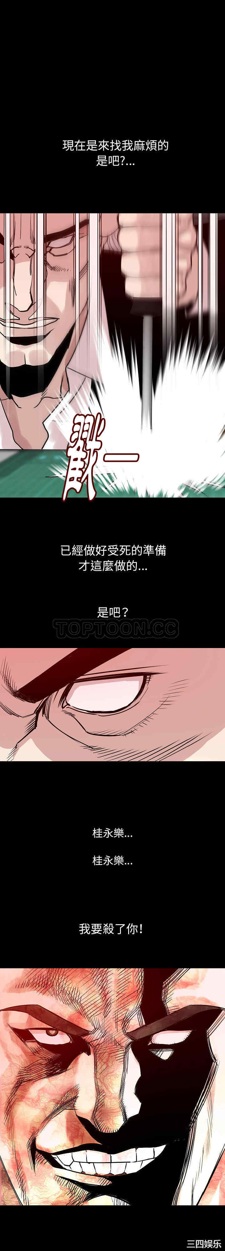 第24张