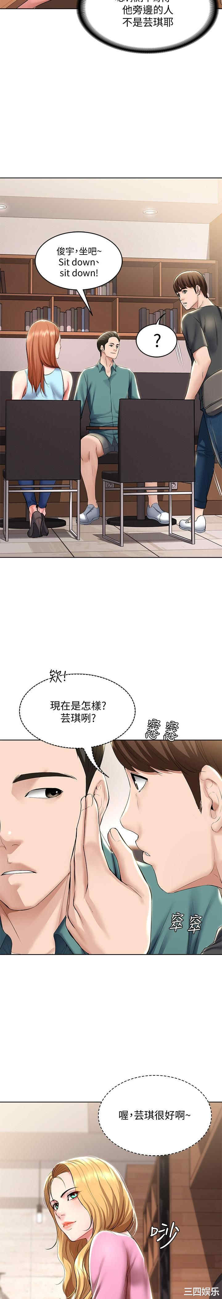 第17张