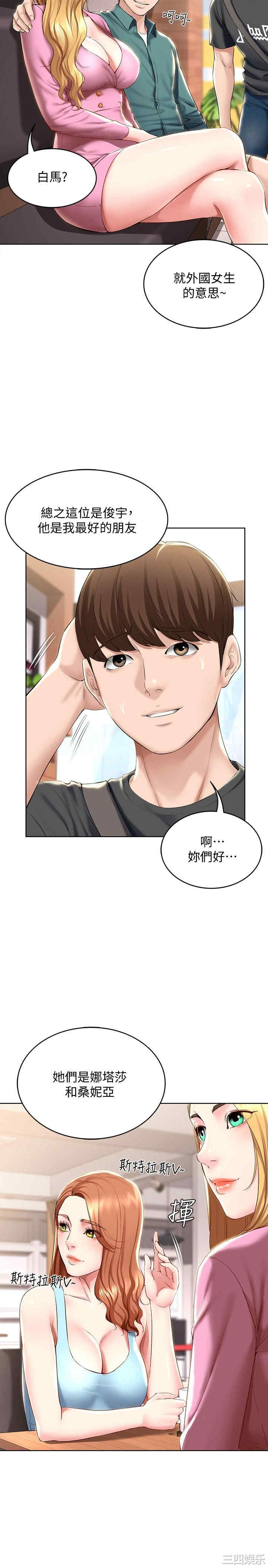 第20张