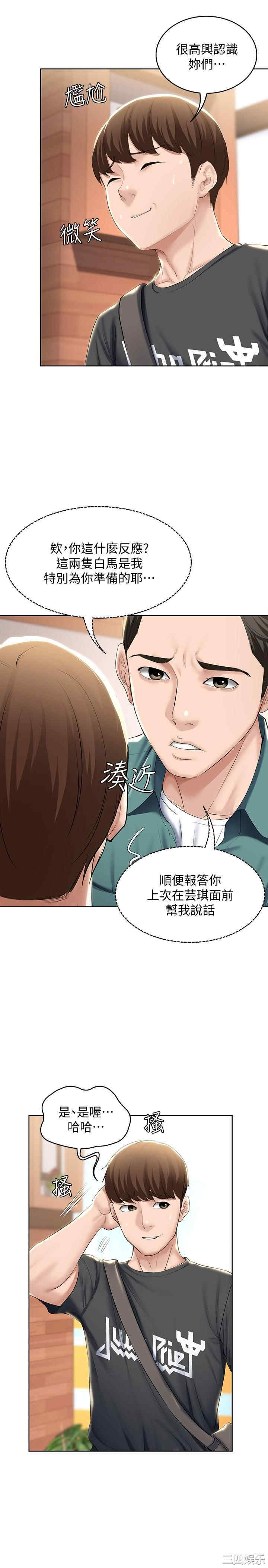第21张