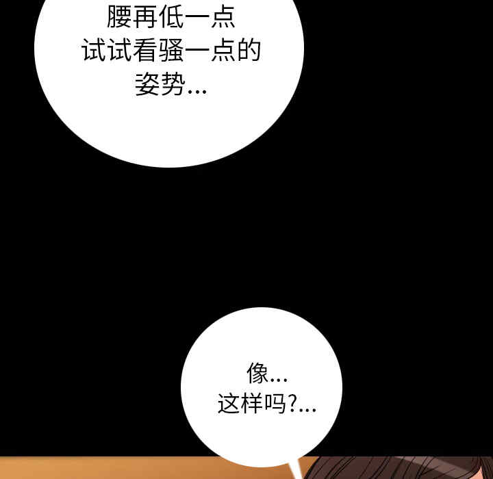 第76张