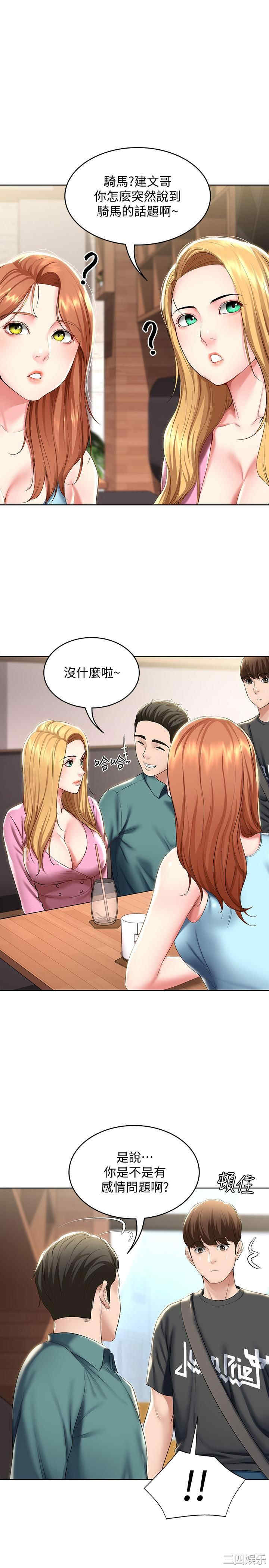 第23张
