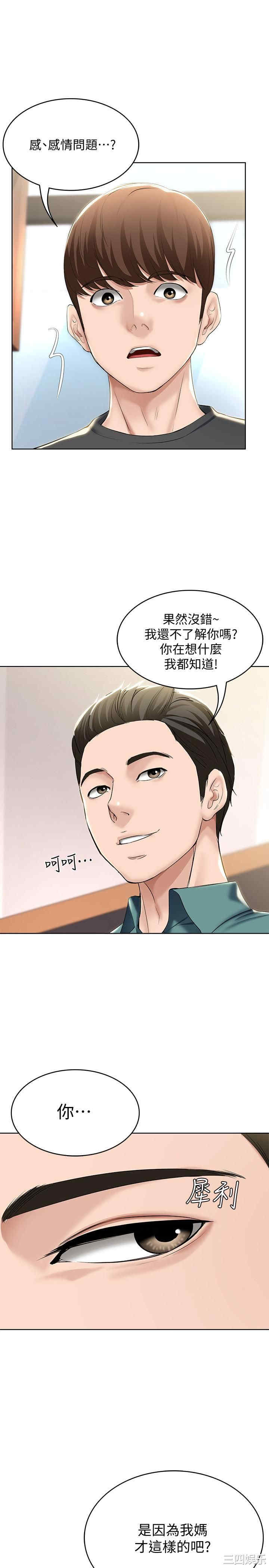 第24张