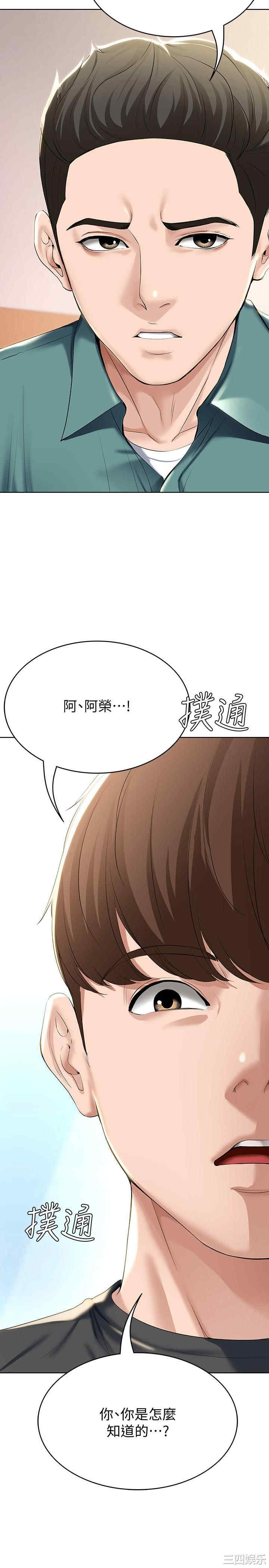 第25张