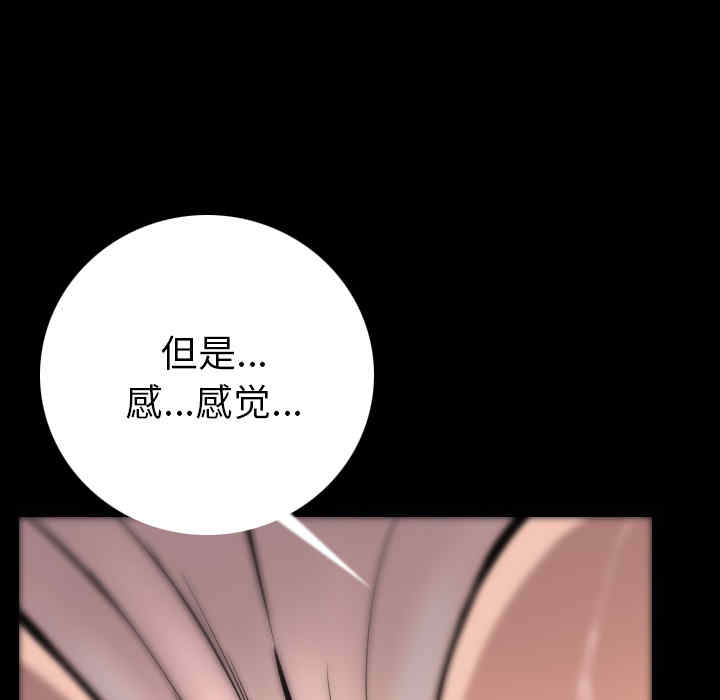 第85张