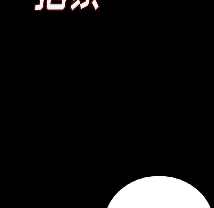 第94张