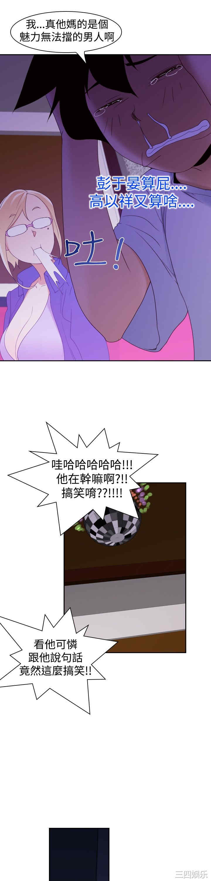 第19张