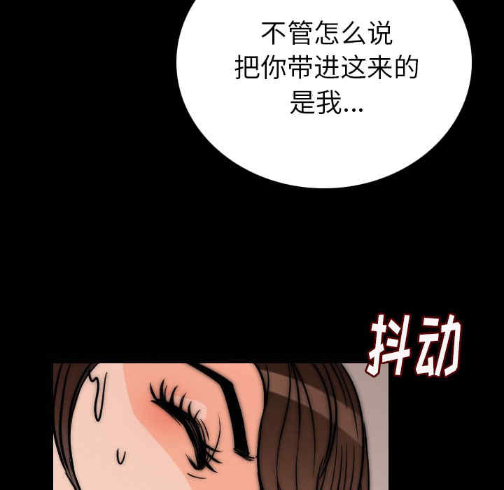 第111张