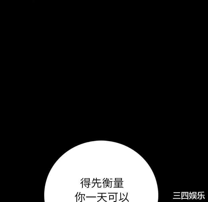 第136张