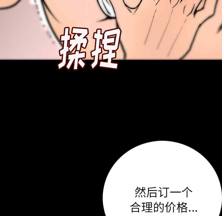 第142张