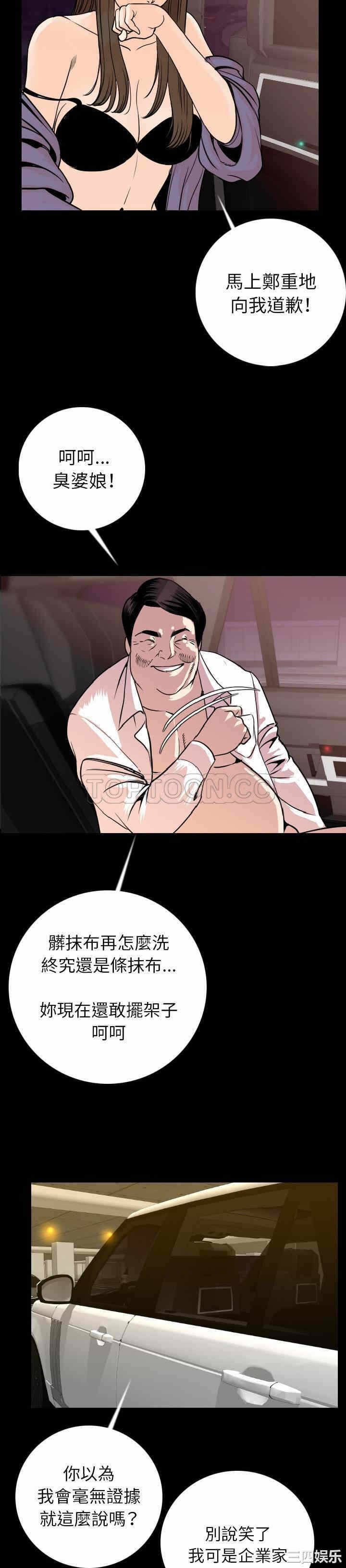 第12张