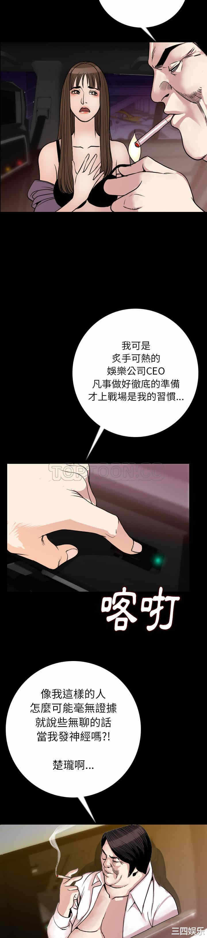 第13张