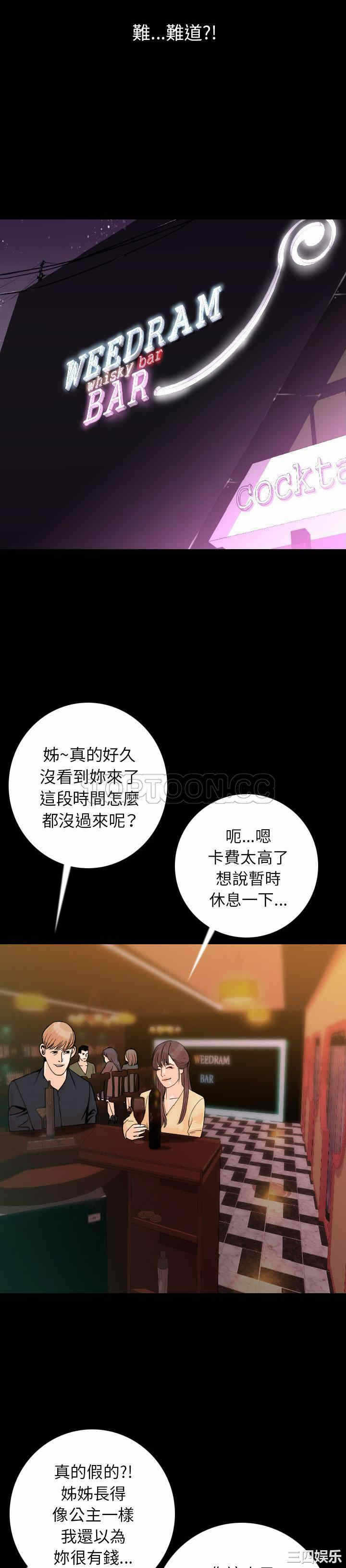 第20张