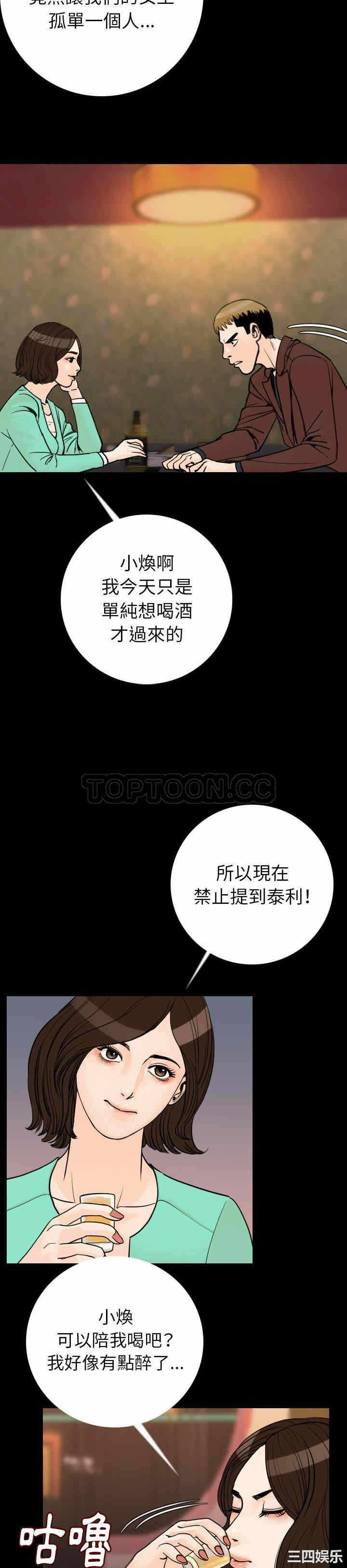 第25张