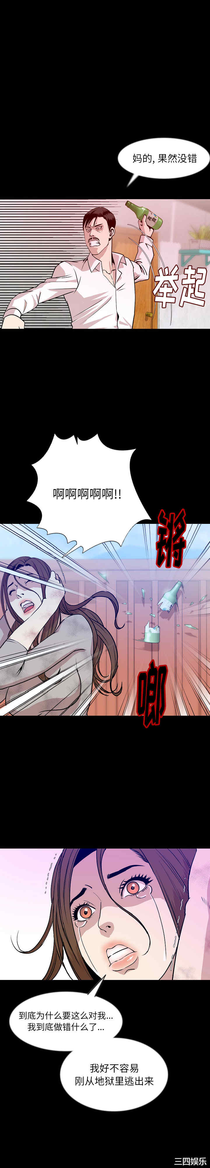第3张