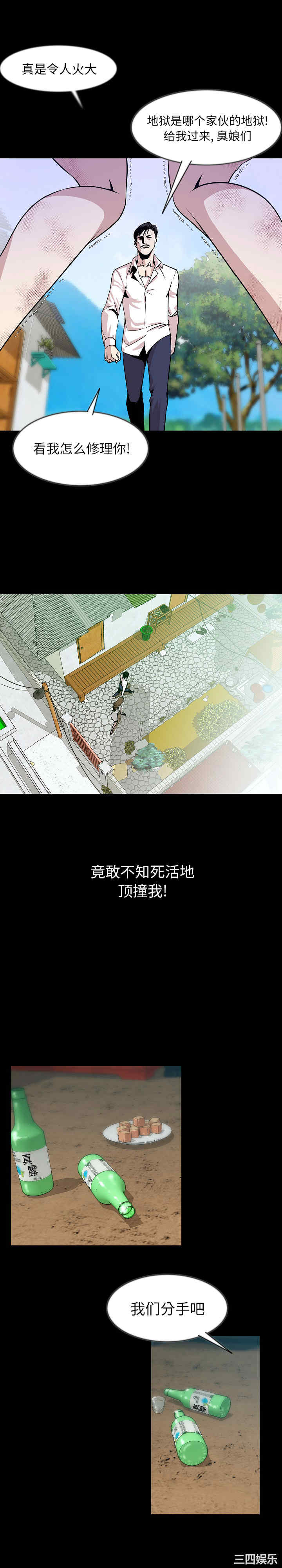 第4张