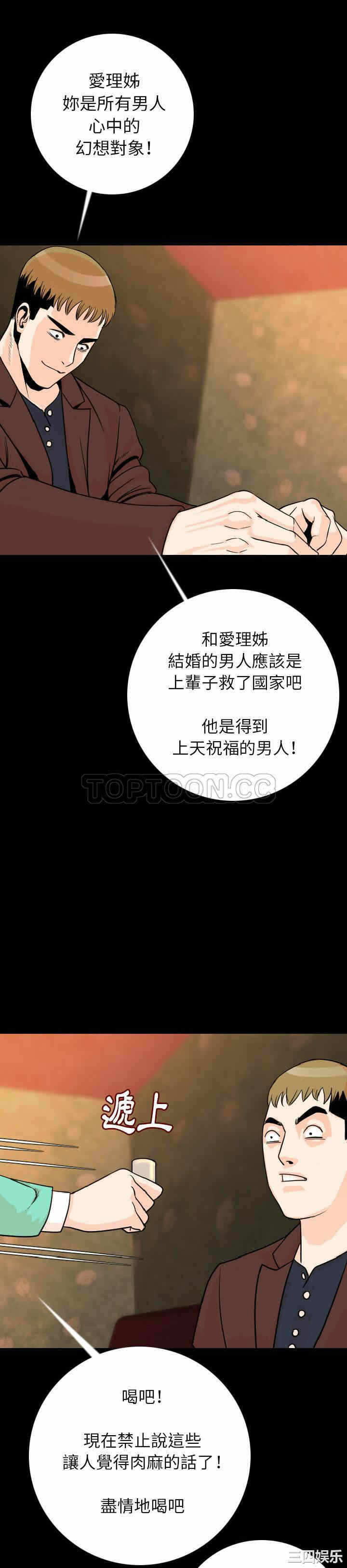 第28张