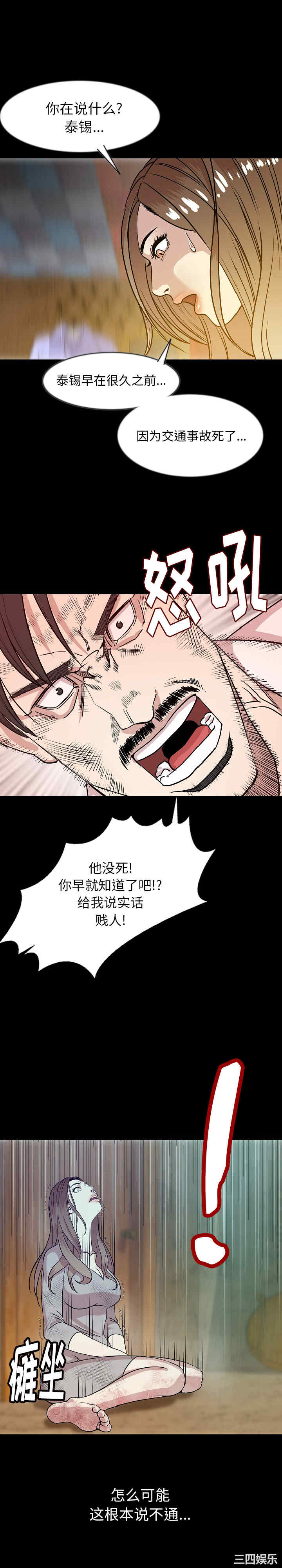 第6张