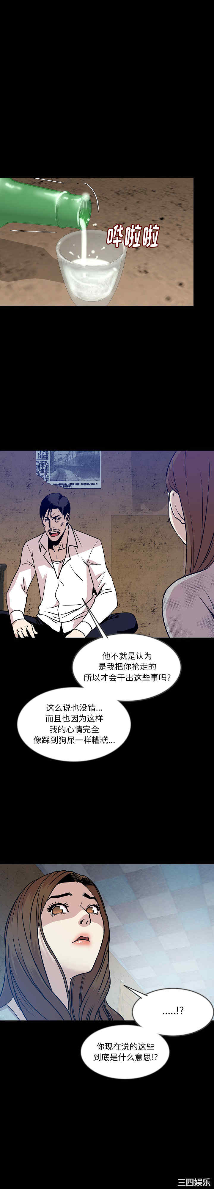 第8张