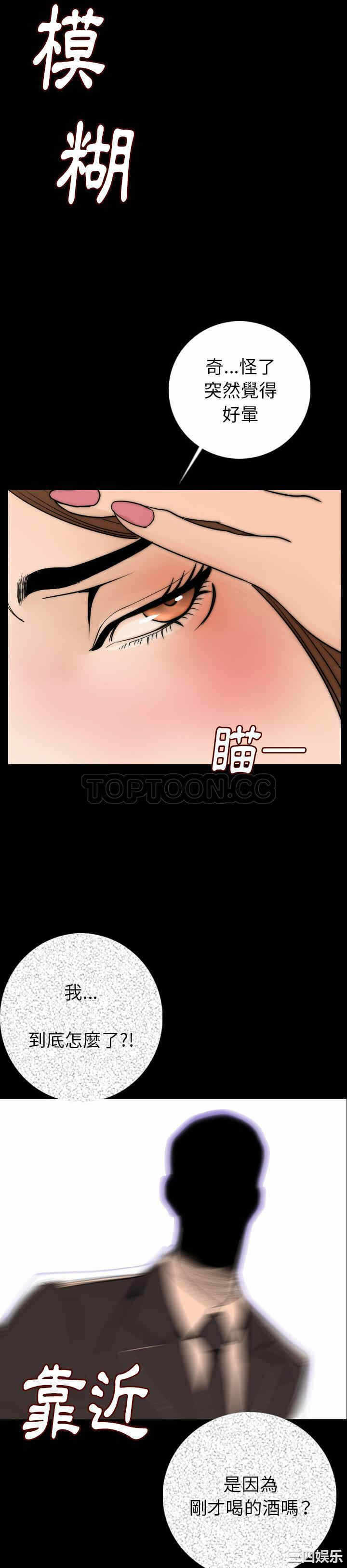 第33张