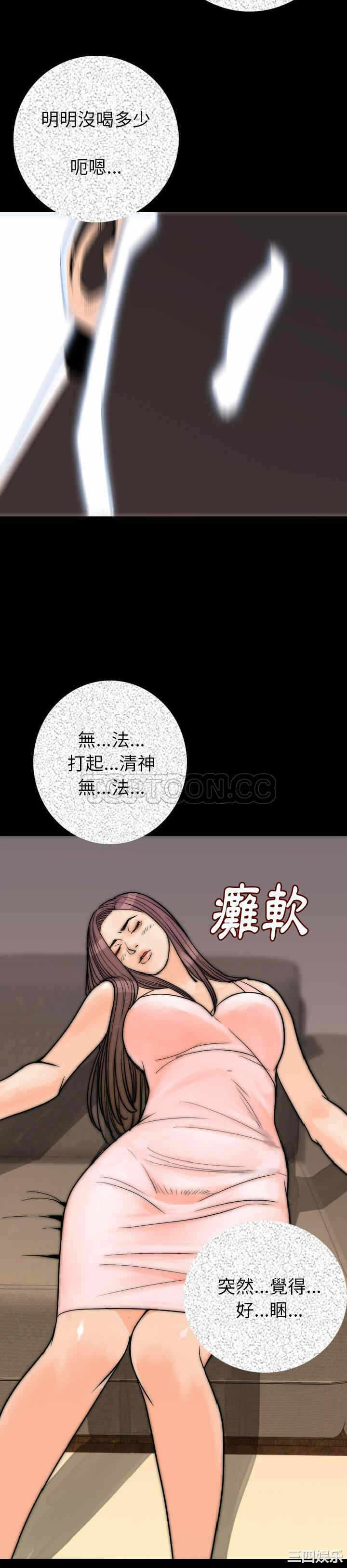 第34张