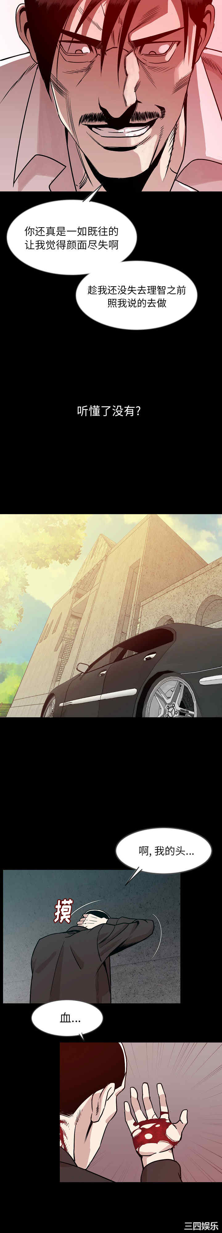 第11张